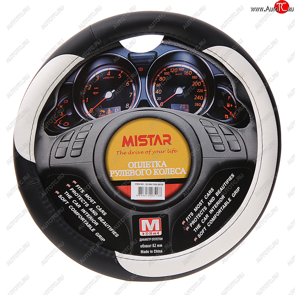 Оплетка руля (M) 37-39см черно-белая кожа MISTAR mis-2014blt06d bkw (m)