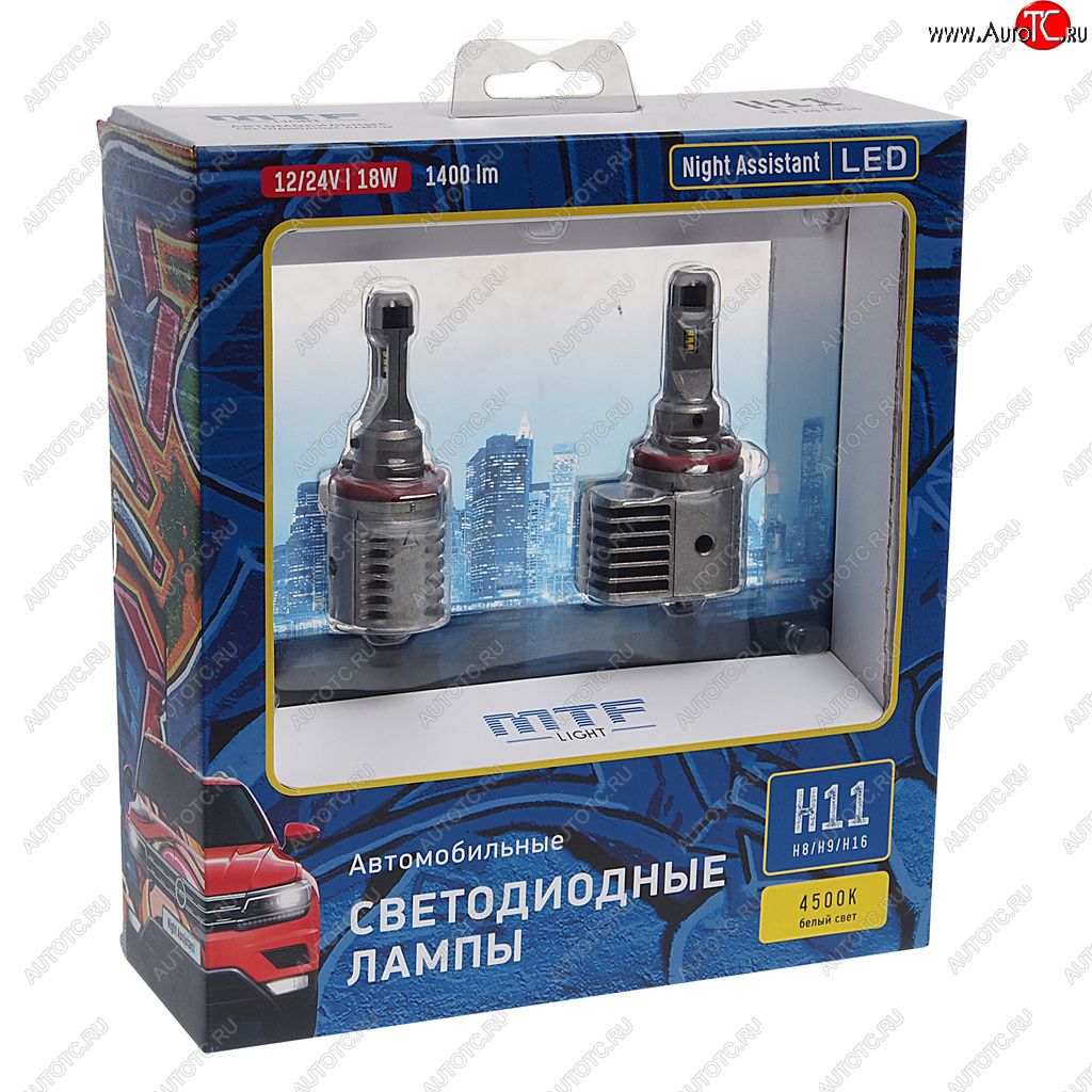 Лампа светодиодная 12V H11H16H8H9 PGJ19-2 бокс (2шт.) MTF nah11k4