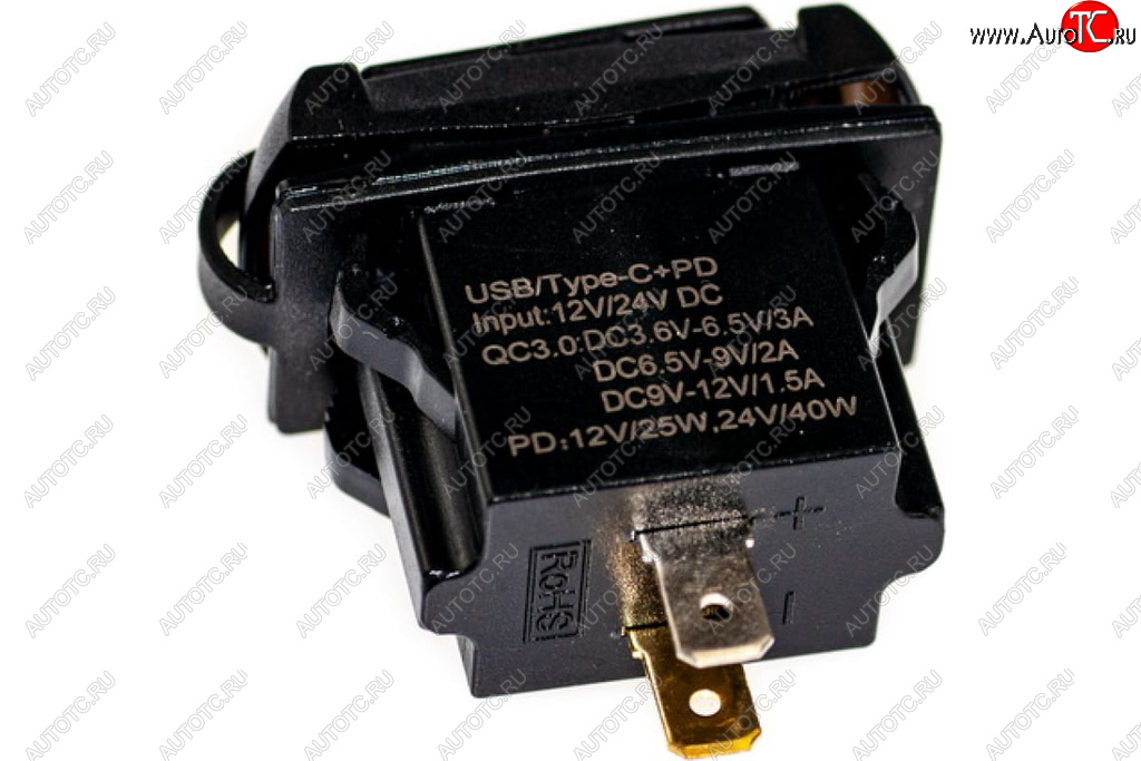 Розетка автомобильная встраиваемая 12V-24V вольтметр QC3.0 PRO LEGEND pl9375