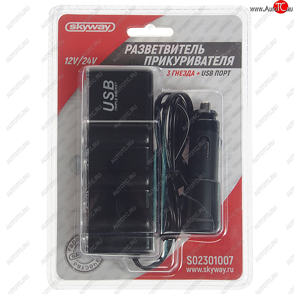 Разветвитель прикуривателя 3-х гнездовой 12V 1USB SKYWAY s02301007