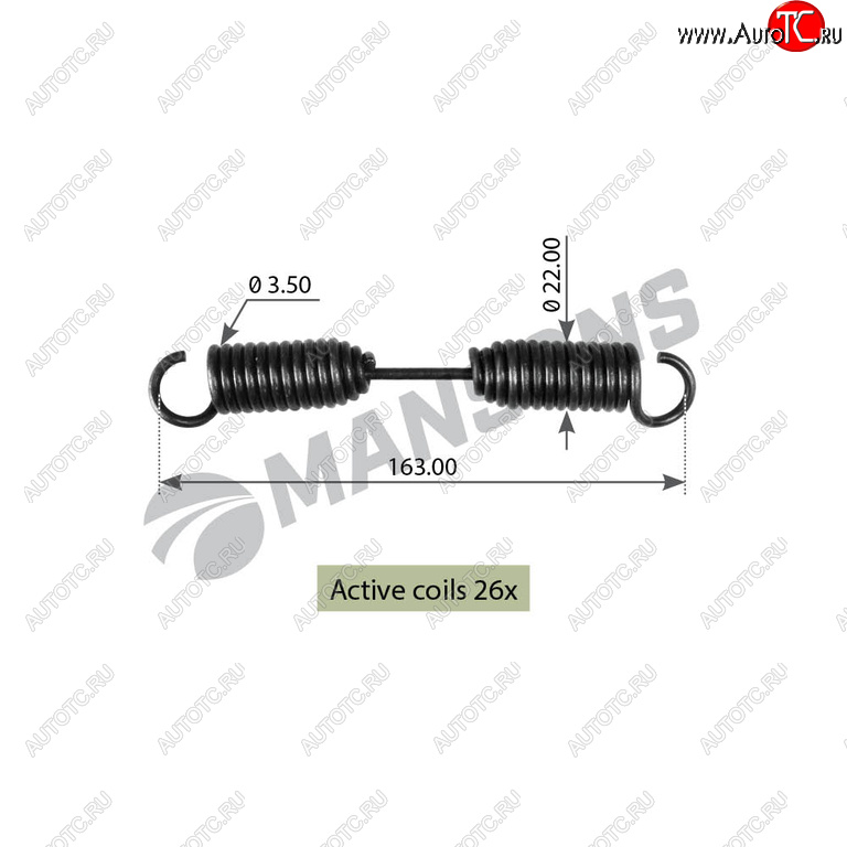 Пружина BPW колодки тормозной стяжная (3.50х22х163) MANSONS spr0026