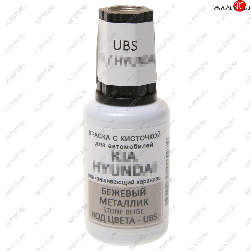 Краска с кистью 20мл HYUNDAI KIA UBS PODKRASKA ubs