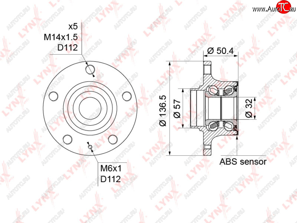 Ступица VW Golf,Passat B6,Tiguan,Touran AUDI A3 SKODA Octavia (03-) задняя LYNX wh1170