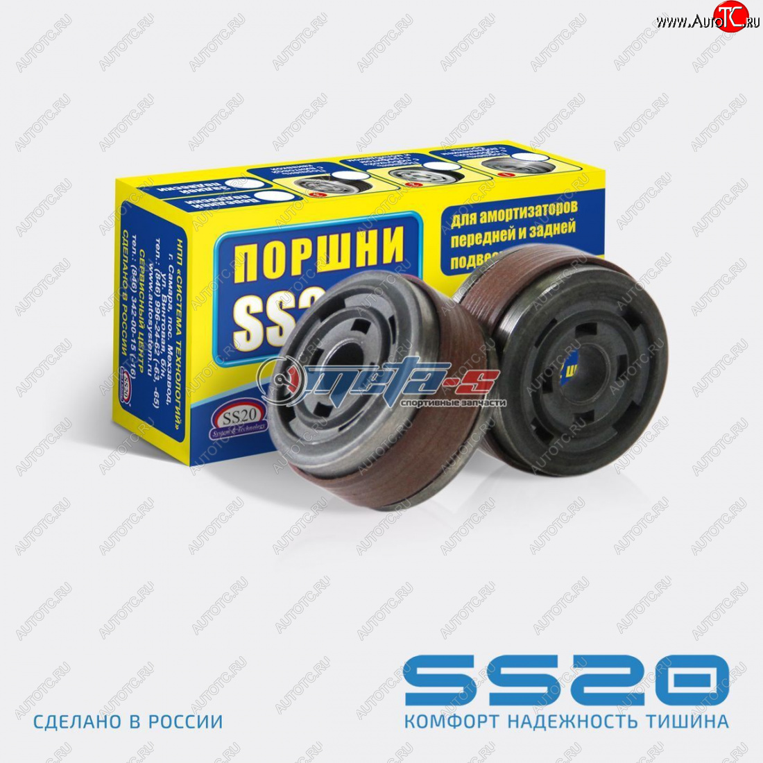 Поршень стойки передней гидравлический 2108-2110 SS20 (диам. 32 мм 2шт) ss82103