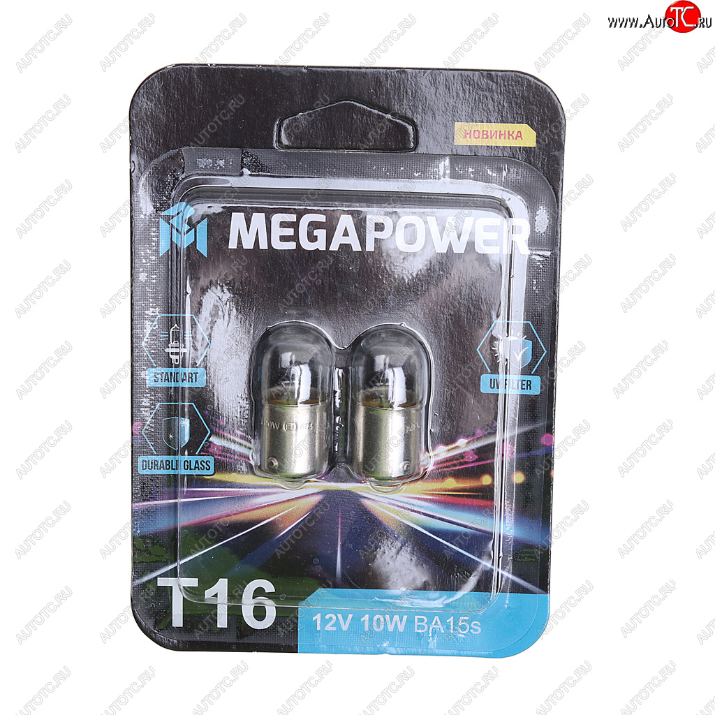 Лампа 12V R10W BA15s блистер (2шт.) Standart MEGAPOWER 370-33-061