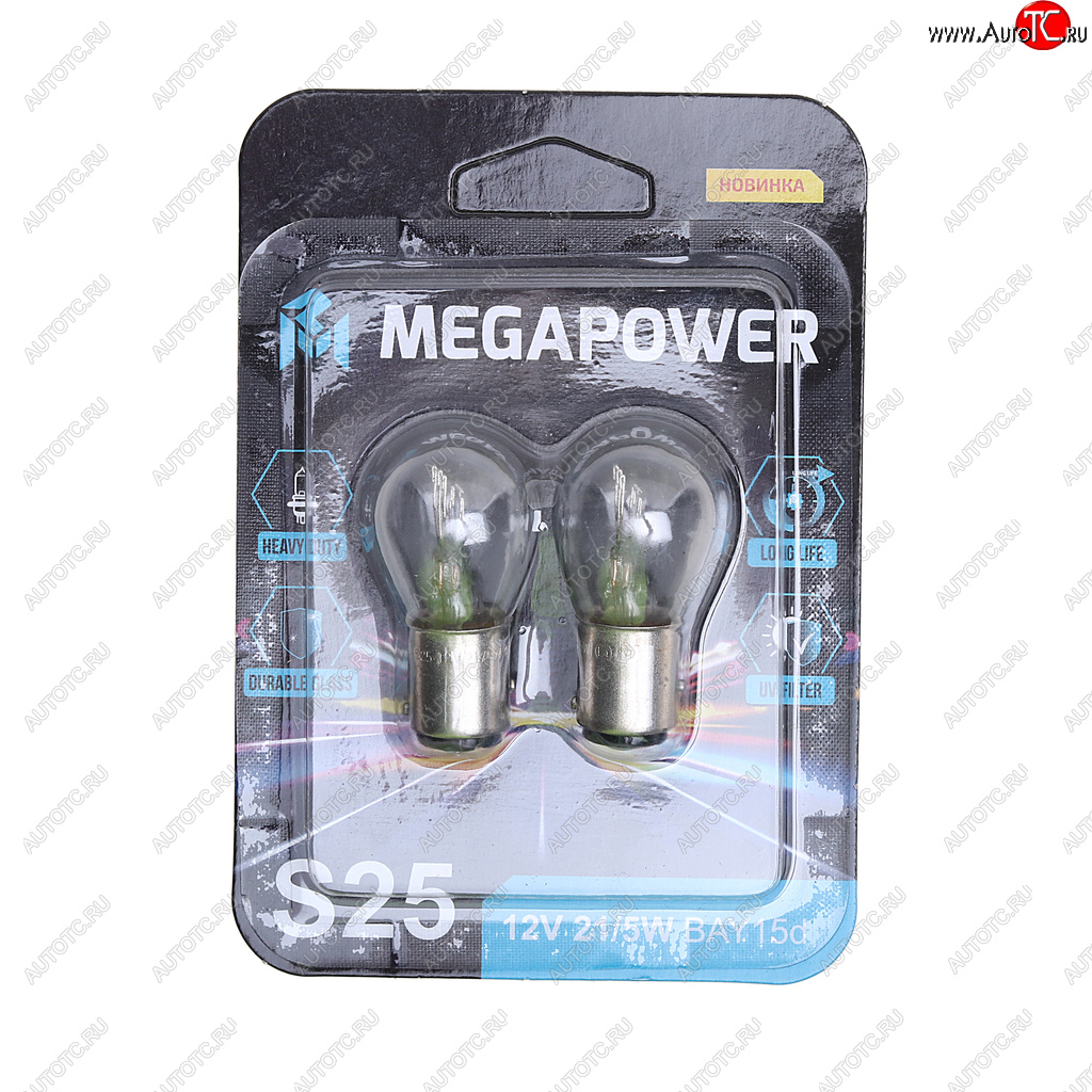 Лампа 12V P215W BAY15d блистер (2шт.) Heavy Duty MEGAPOWER 370-33-049