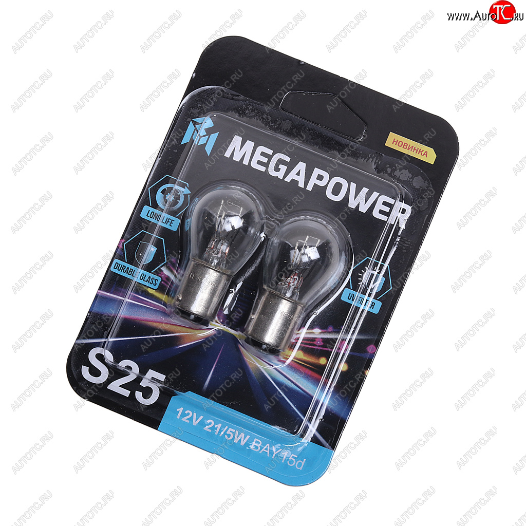 Лампа 12V P215W BAY15d блистер (2шт.) Long Life MEGAPOWER 370-33-050