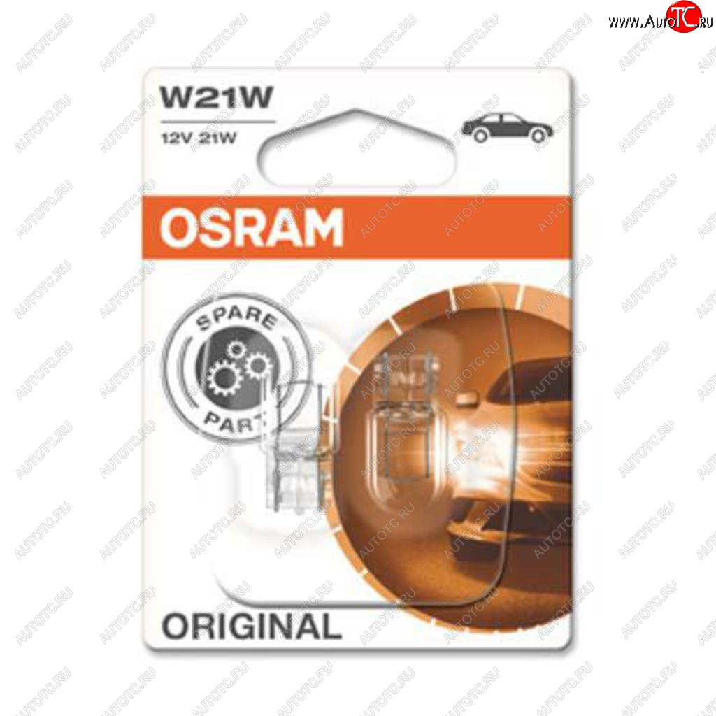 Лампа 12V W21W W3x16d блистер (2шт.) OSRAM 7505-02b