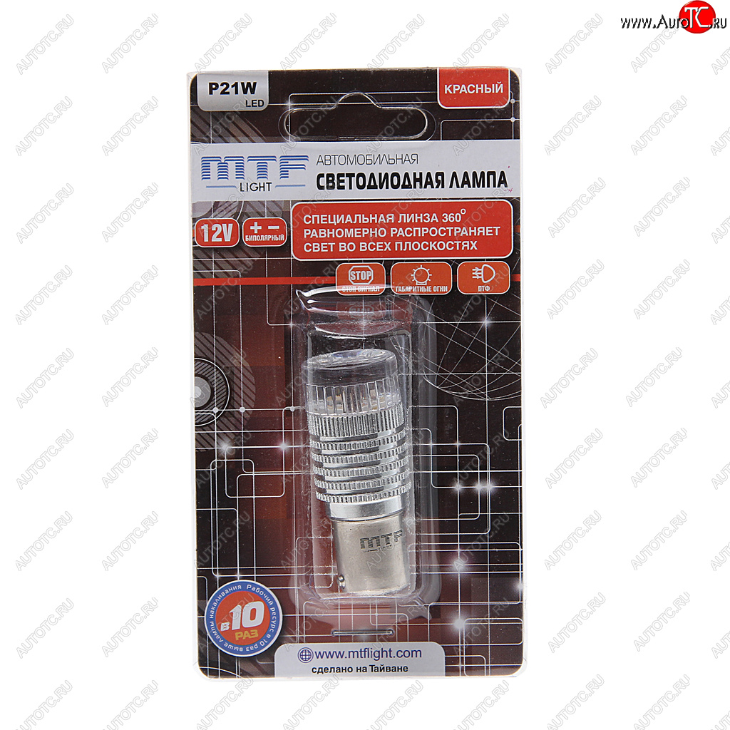 Лампа светодиодная 12V P21W BA15s блистер (1шт.) MTF p21w360r