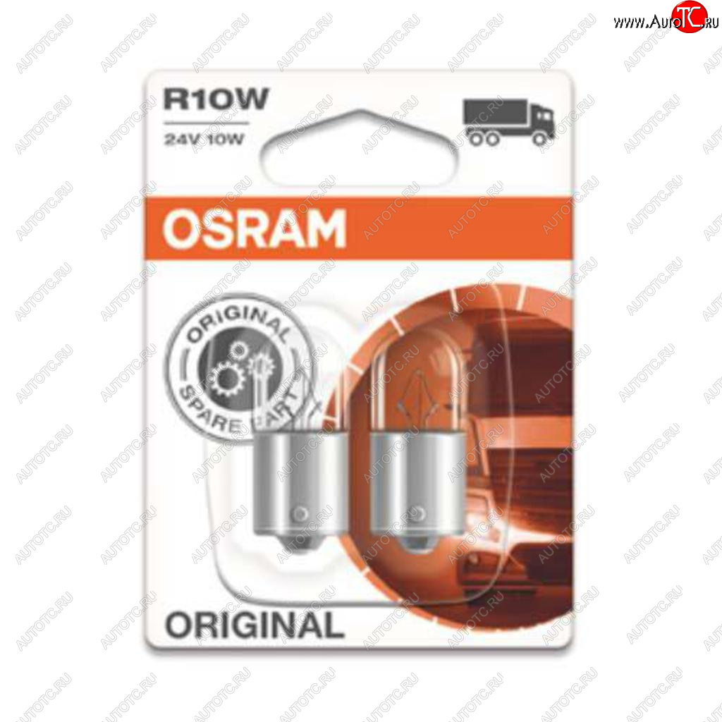 Лампа 24V R10W BA15s блистер (2шт.) OSRAM 5637-02b