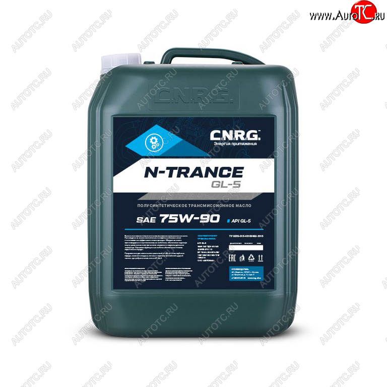 Масло трансмиссионное N-Trance GL-5 75W90 псинт.20л CNRG cnrg-042-0020