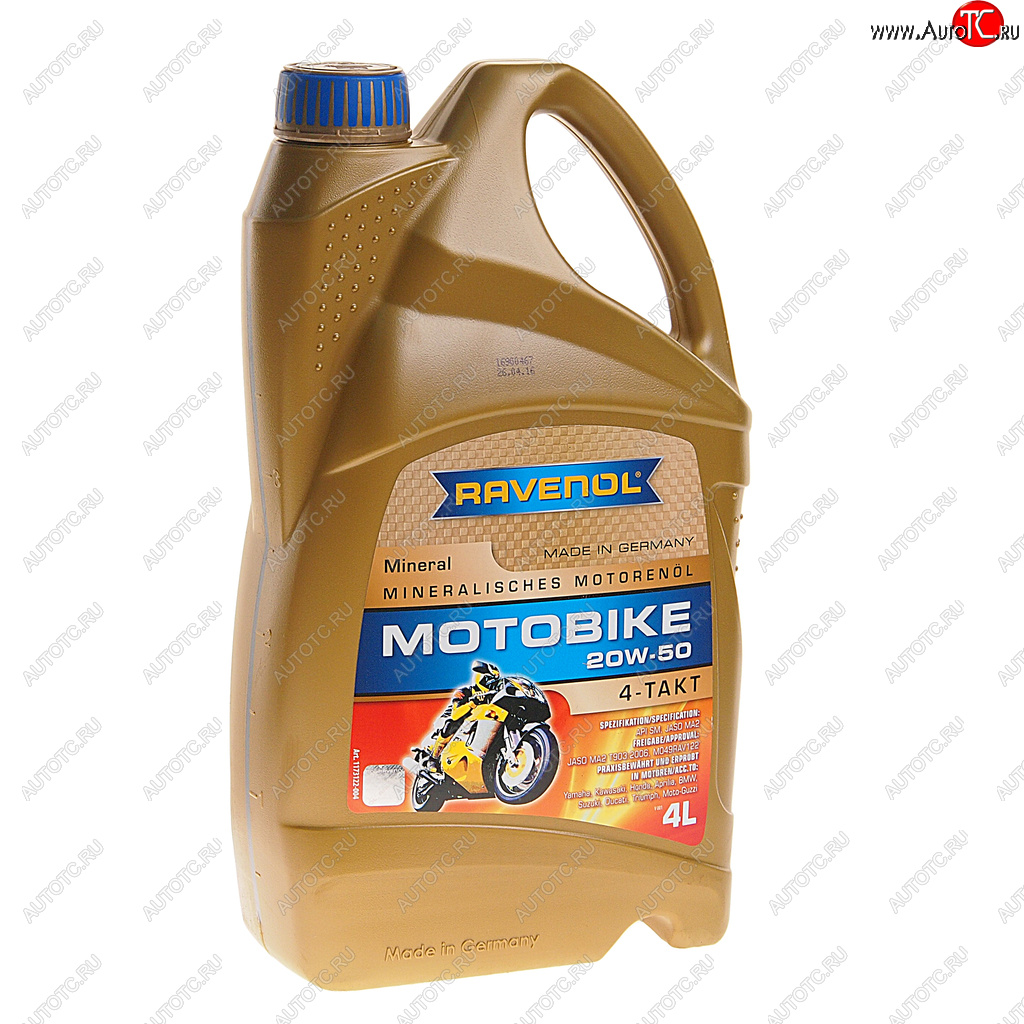 Масло моторное для 4-х тактных двигателей Motobike 4T 20W50 мин.4л RAVENOL 1173122-004