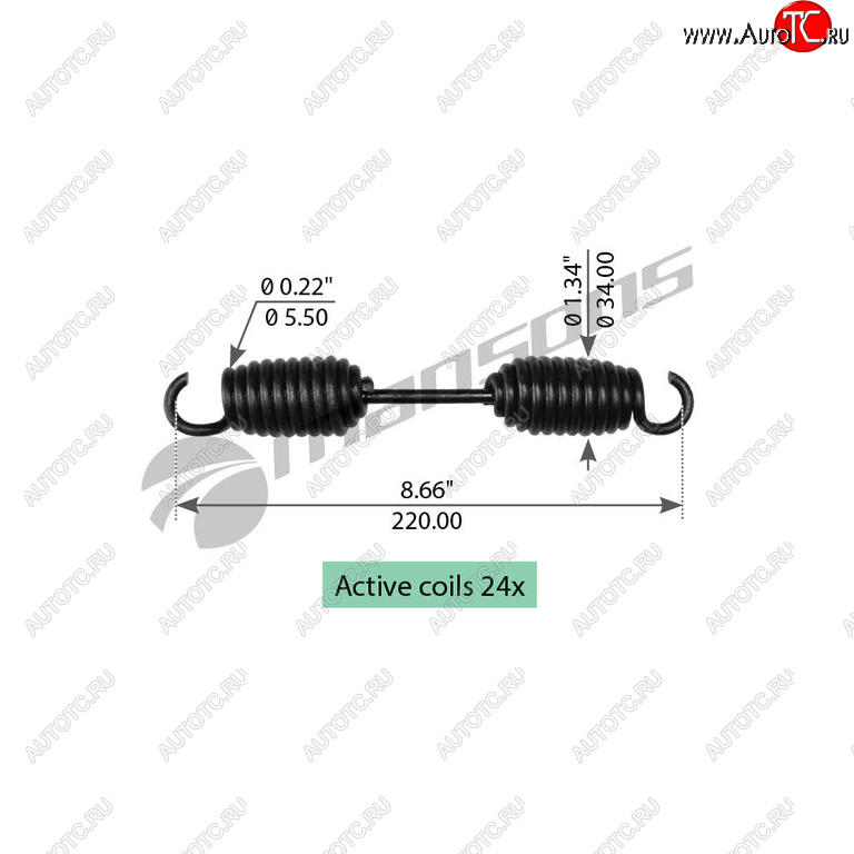 Пружина ROR полуприцепа колодок стяжная (220х34х5.2) MANSONS spr0040