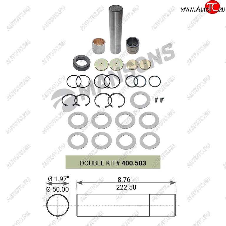 Ремкомплект MAN M90,F90,F2000,M2000 шкворня (49.5х50х223мм) (на сторону) MANSONS 400.583.00