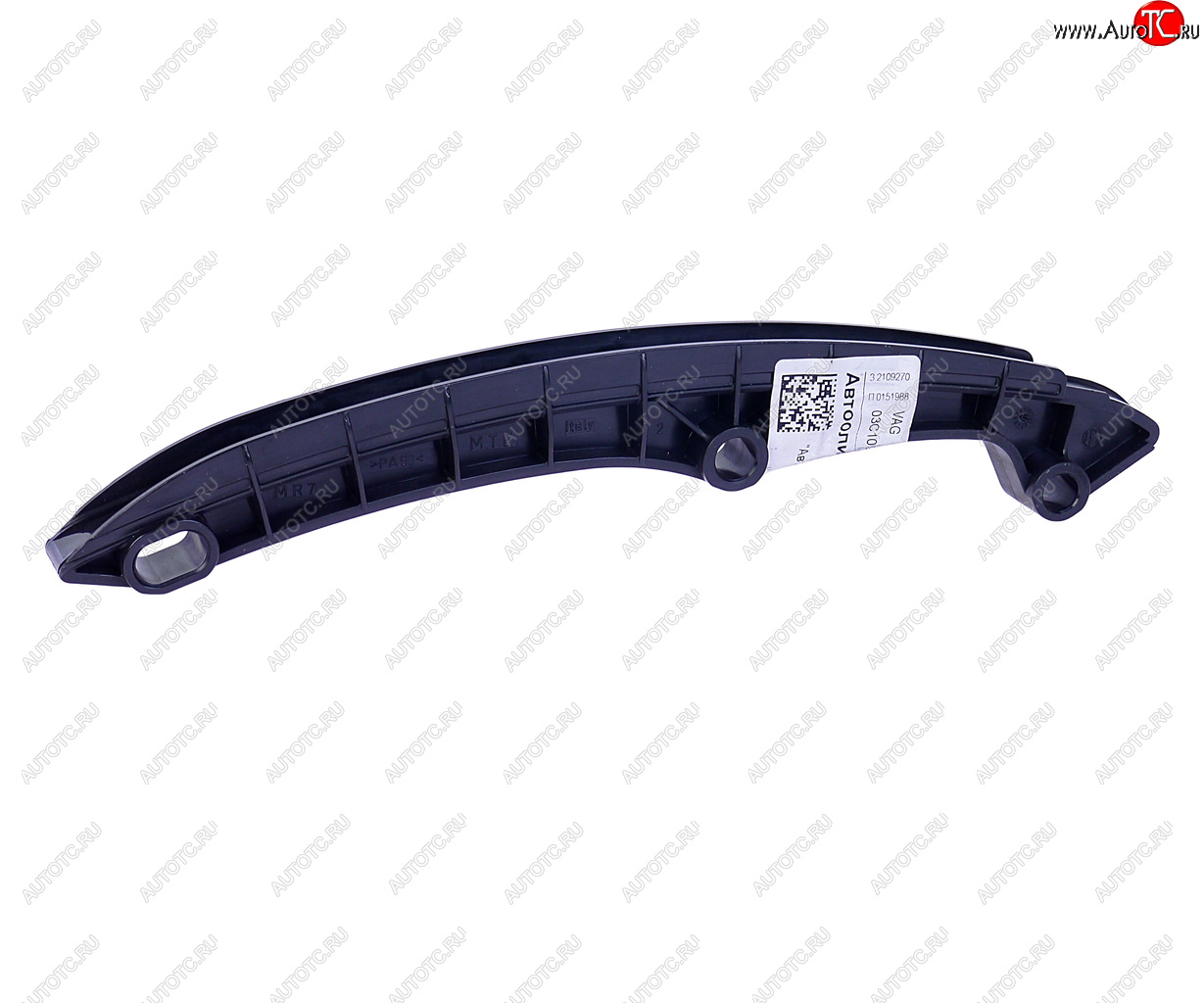 Успокоитель цепи ГРМ TOYOTA Camry (01-),Rav 4 (05-) (2AZFE) OE 13559-28010