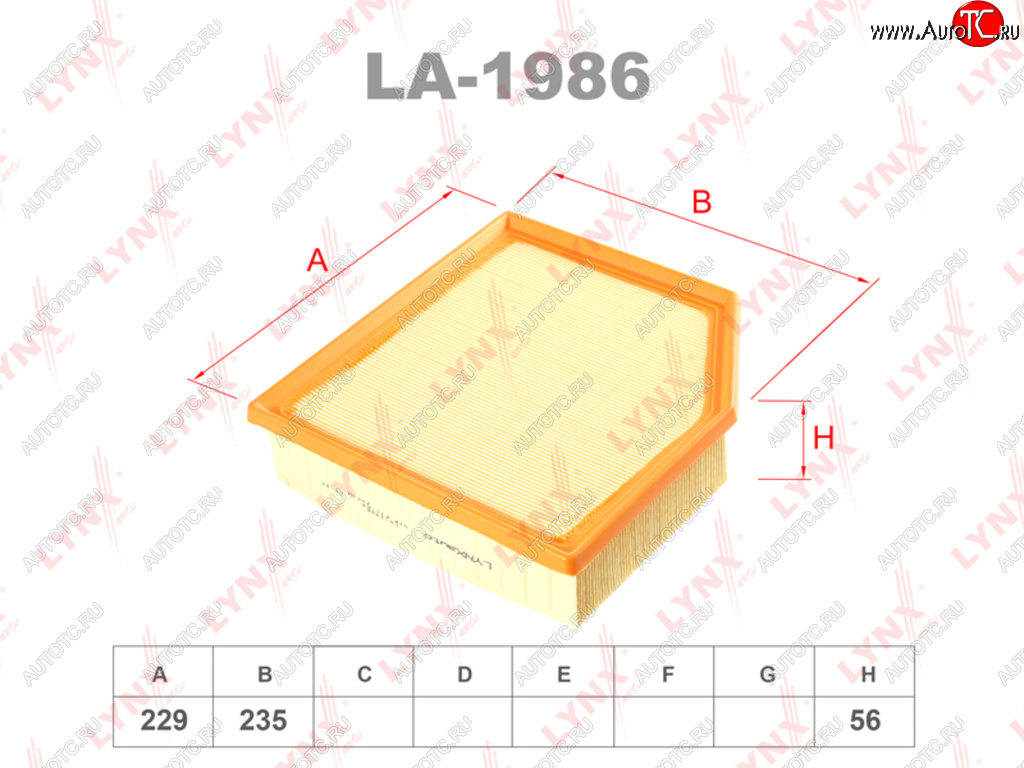 Фильтр воздушный TOYOTA Rav 4 (12-) LEXUS IS250 (13-) (2.2) LYNX la1986