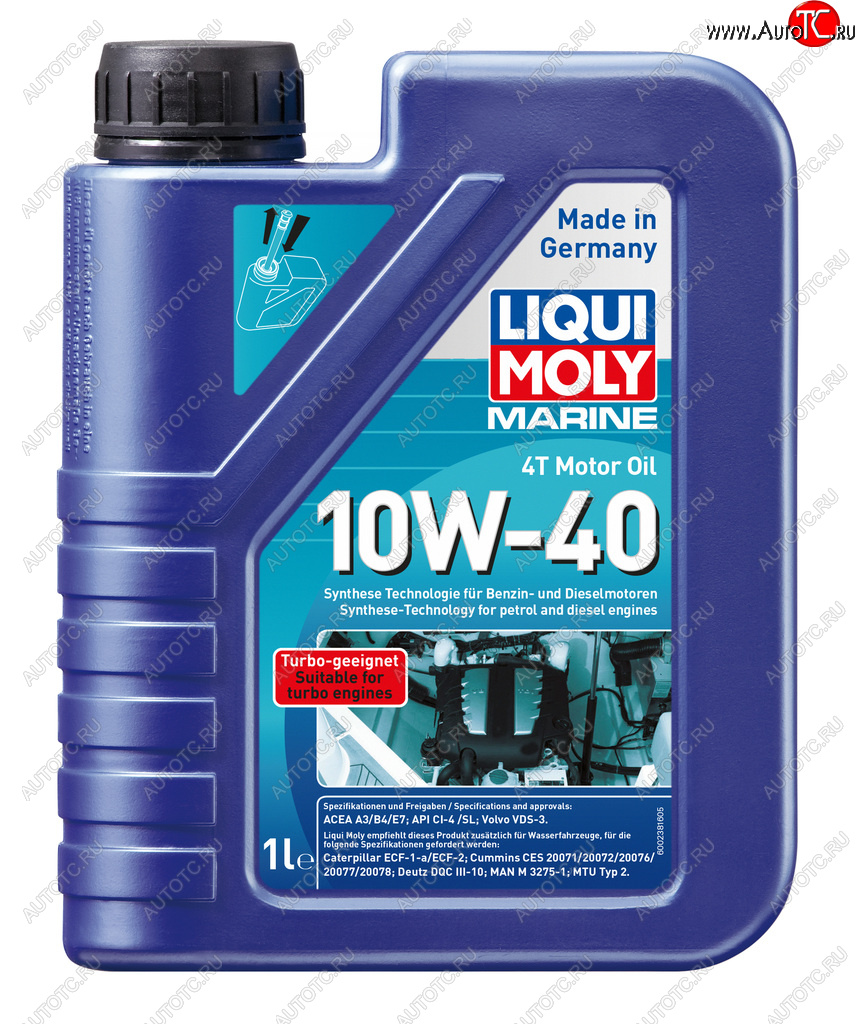 Масло моторное для 4-х тактных двигателей MARINE MOTOROIL 10W40 псинт.1л LIQUI MOLY 25012