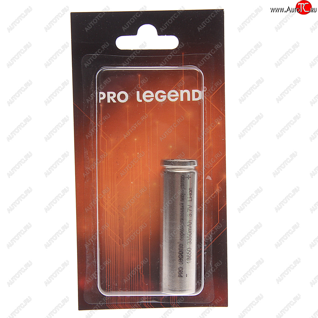 Батарейка 18650 3.7V аккумулятор 3350mAh блистер PRO LEGEND pl6213