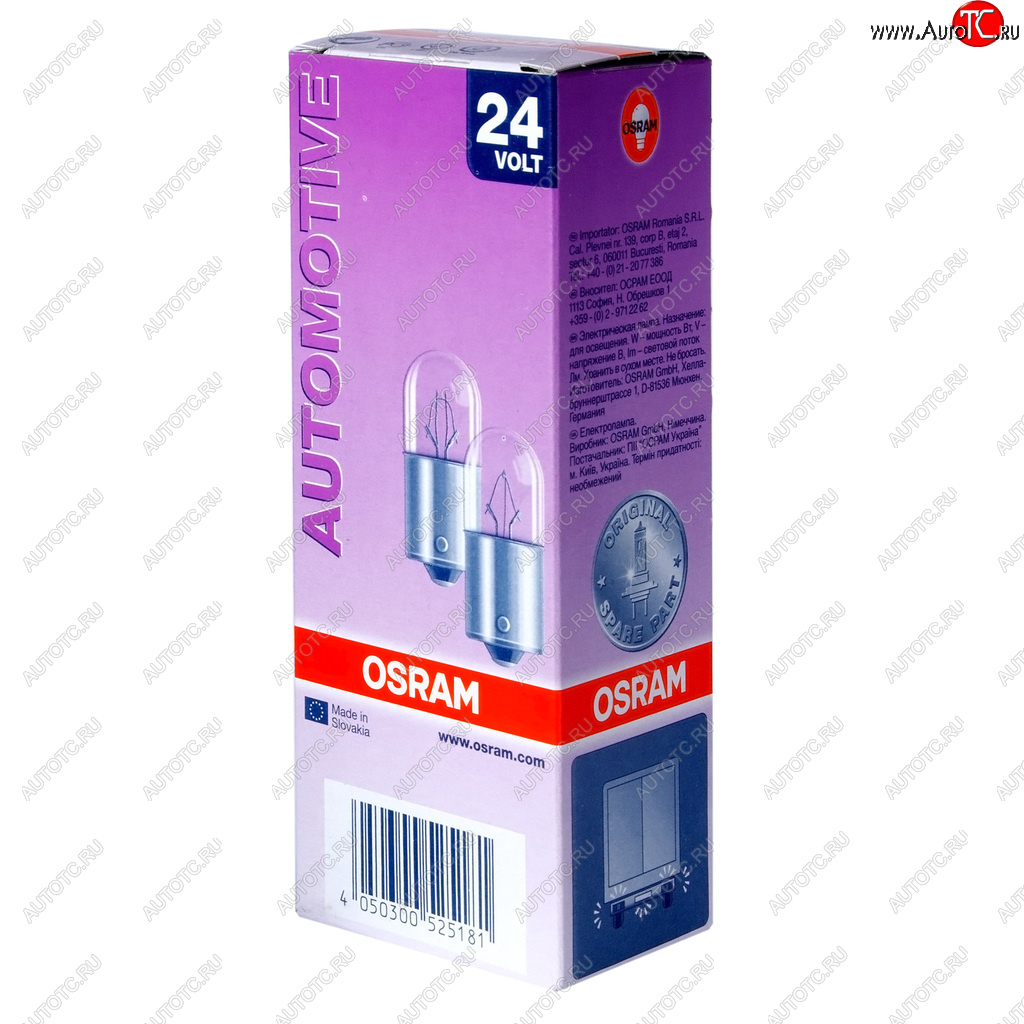 Лампа 24V R10W BA15s OSRAM 5637