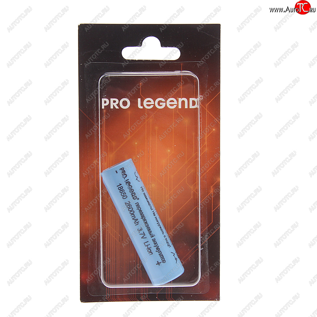 Батарейка 18650 3.7V аккумулятор 2600mAh блистер PRO LEGEND pl6211