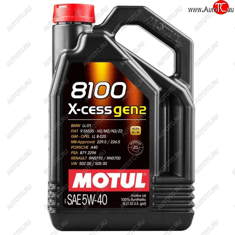 Масло моторное 8100 X-CESS GEN2 5W40 синт.5л MOTUL 111682