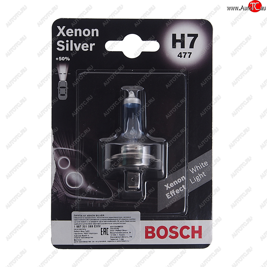 Лампа 12V H7 55W PX26d блистер (1шт.) Xenon Silver BOSCH 1987301069