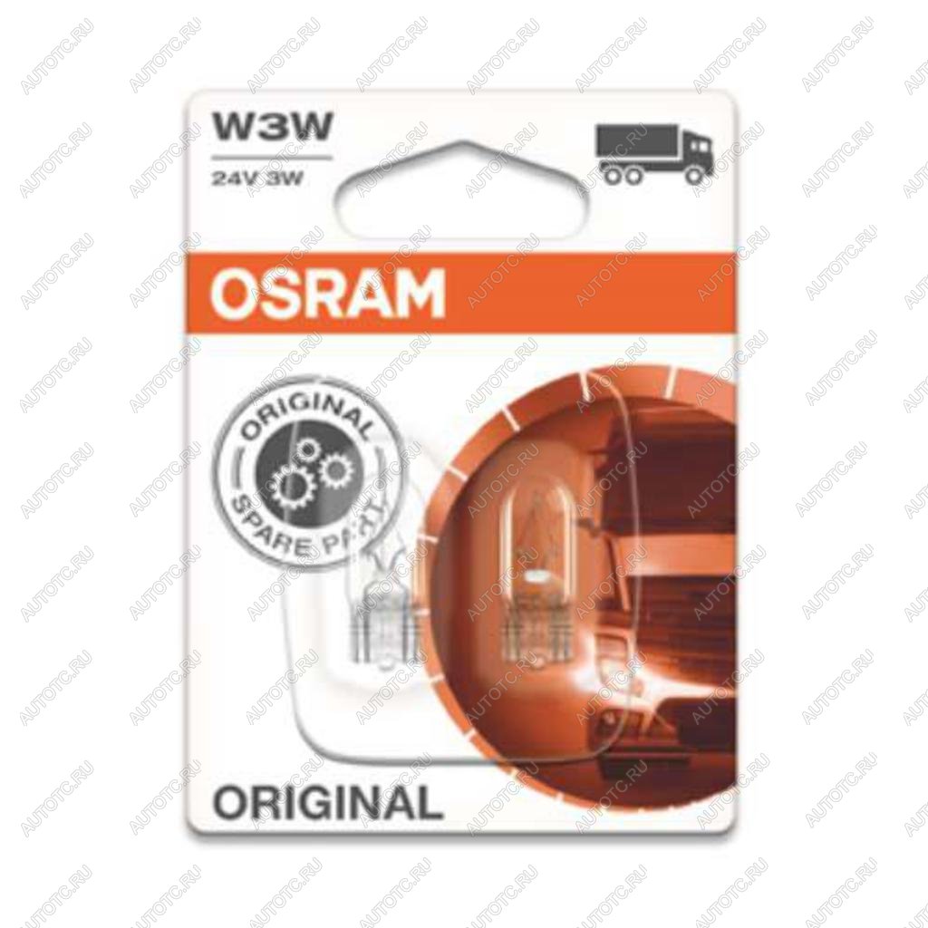 Лампа 24V W3W W2.1x9.5d блистер (2шт.) OSRAM 2841-02b