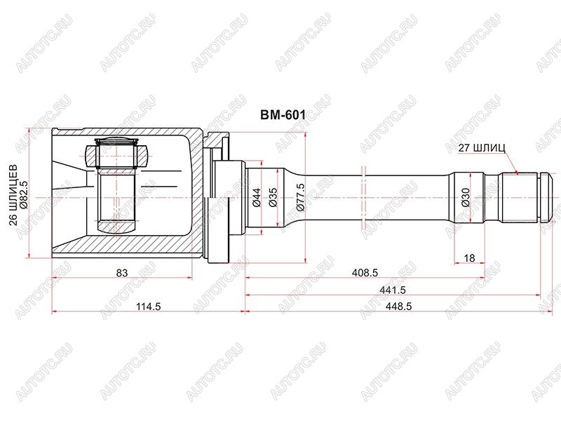 Шрус внутренний BMW X5 E53 99-06 RH BM-601