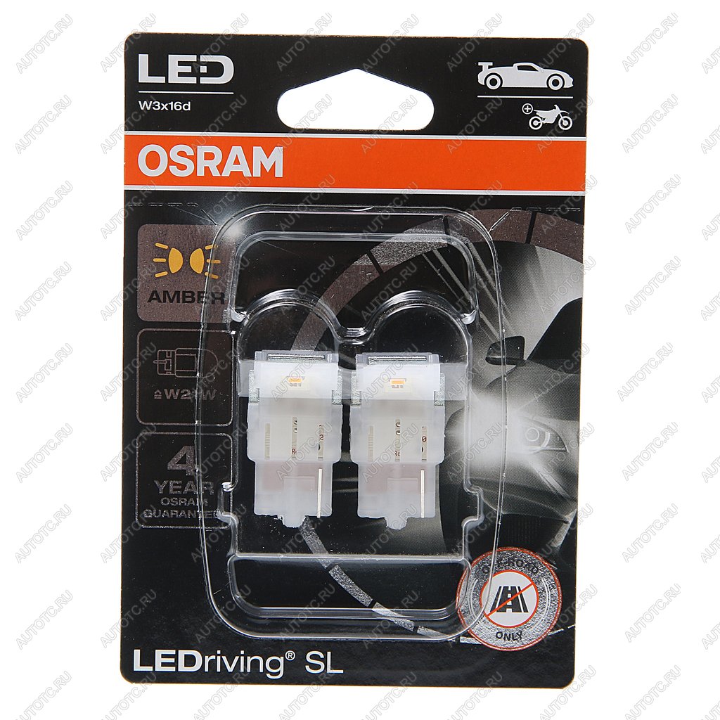 Лампа светодиодная 12V WY21W W3x16d блистер (2шт.) LEDriving SL Yellow OSRAM 7505dyp-02b