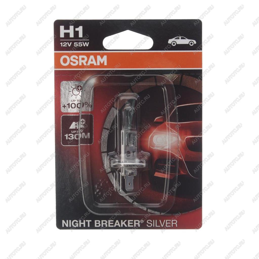 Лампа 12V H1 55W P14.5s +100% блистер (1шт.) Night Breaker Silver OSRAM 64150nbs-01b