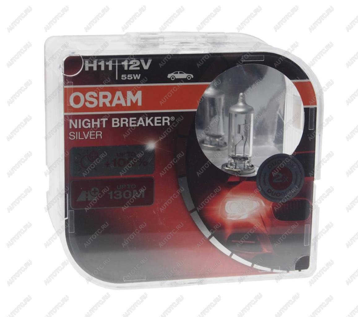 Лампа 12V H11 55W PGJ19-2 +100% бокс (2шт.) Night Breaker Silver OSRAM 64211nbs-hcb