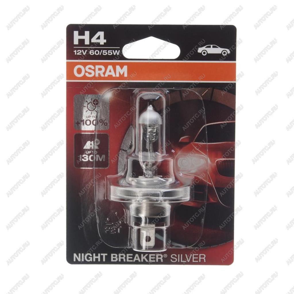 Лампа 12V H4 6055W P43t +100% блистер (1шт.) Night Breaker Silver OSRAM 64193nbs-01b