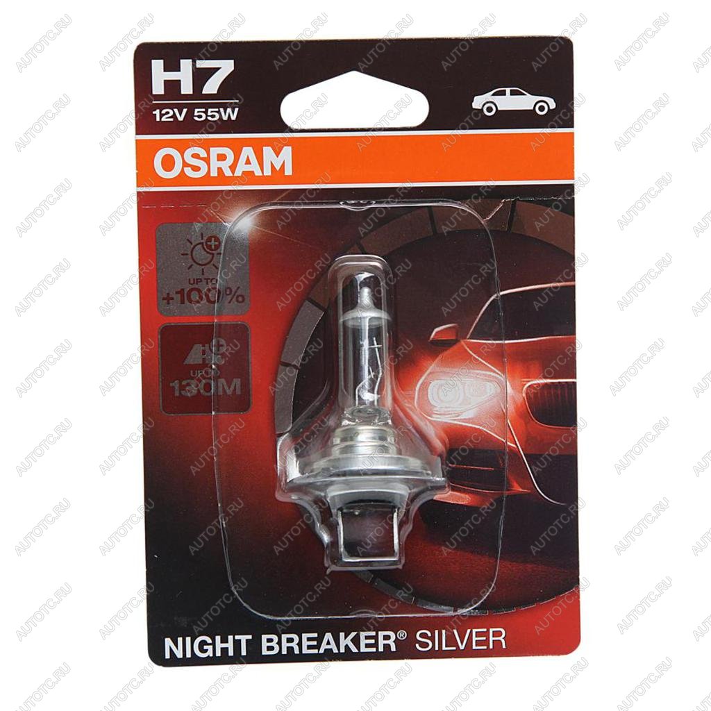 Лампа 12V H7 55W PX26d +100% блистер (1шт.) Night Breaker Silver OSRAM 64210nbs-01b