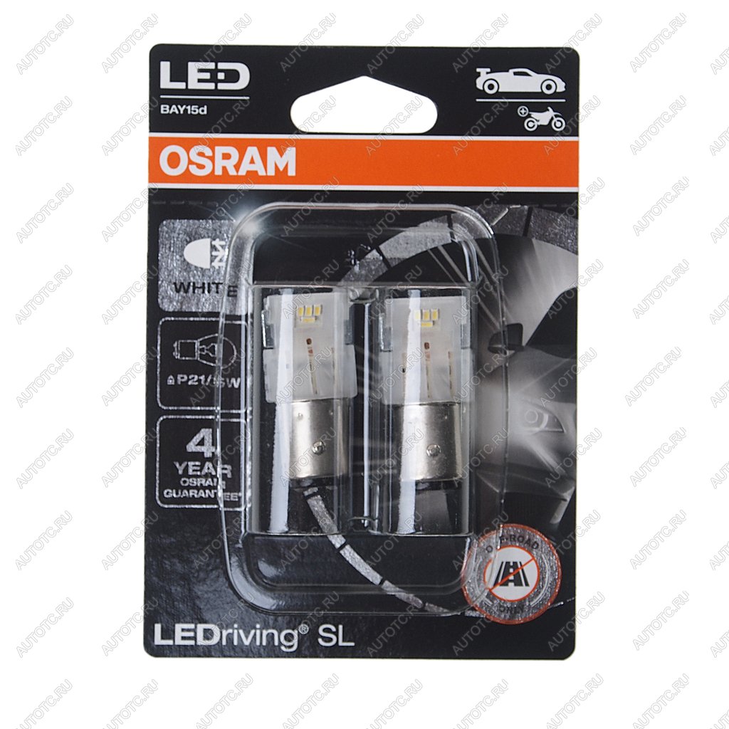 Лампа светодиодная 12V P215W BAY15d 6000K блистер (2шт.) LEDriving SL OSRAM 7528dwp-02b