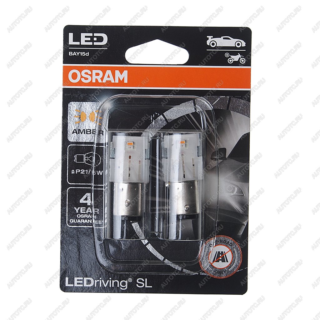 Лампа светодиодная 12V P215W BAY15d блистер (2шт.) LEDriving SL Yellow OSRAM 7528dyp-02b