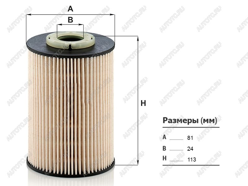 Фильтр топливный FORD MONDEO 07-15 2,0d VOLVO C30 06-12 S40 06-12 S60 10-18 S80 06-16 V40 12- PU9003Z