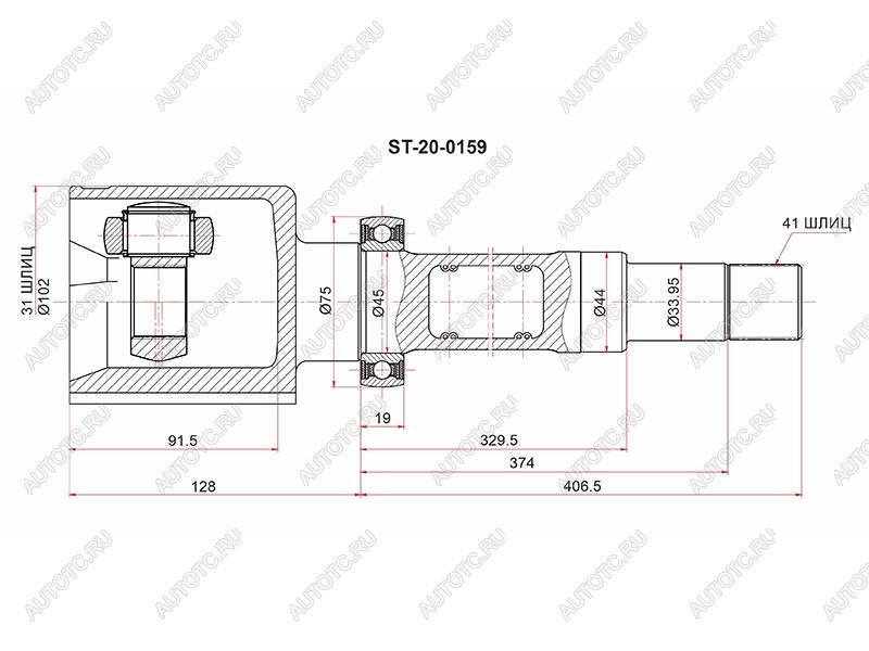 Шрус внутренний передний правый FORD TRANSIT 2,2 06-14 ST-20-0159