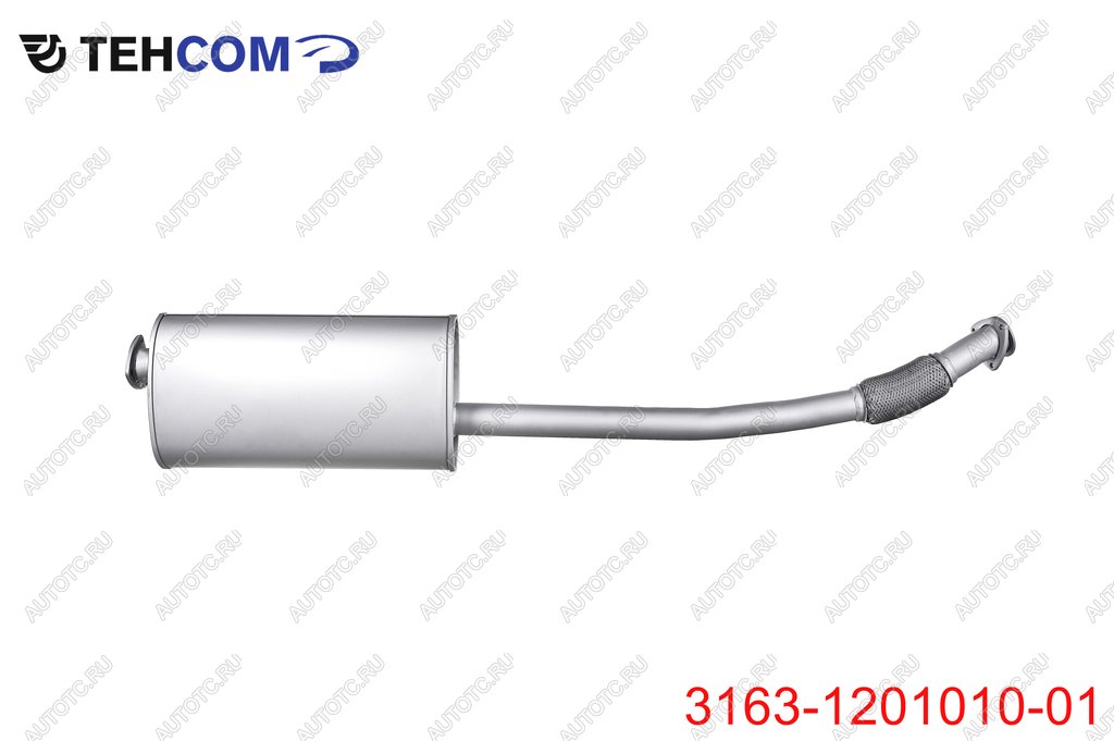 Глушитель УАЗ-3163 дв.ЗМЗ-409 ЕВРО-4 с гофрой нержавеющая сталь ТЕХКОМ 3163-1201010-01