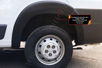 13 799 р. Расширители колесных арок RA (вынос 10 мм, комплект, 290 кузов) Peugeot Boxer 290 (2014-2024) (Поверхность шагрень). Увеличить фотографию 3