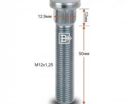 Забивная шпилька 50 мм ступицы Вектор M12 1.25 50 ВАЗ (Лада) 2101 (1970-1988) 