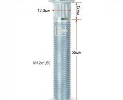 299 р. Забивная шпилька 55 мм ступицы Вектор M12x1.5x55 Chery Tiggo T11 дорестайлинг (2005-2013). Увеличить фотографию 1