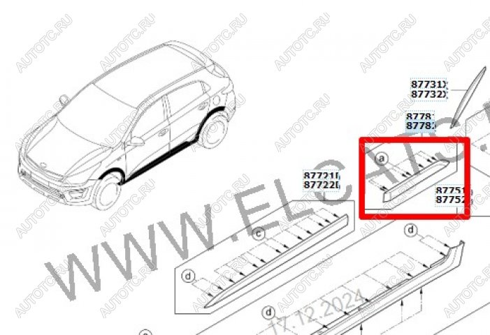 4 999 р. Молдинг левый на заднюю дверь Оригинал  KIA Rio  X-line (2017-2021)