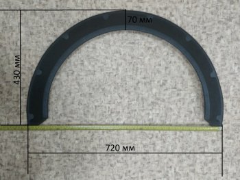 1 889 р. Универсальные расширители колёсных арок Автостайл™   (Вылет 40 мм). Увеличить фотографию 1