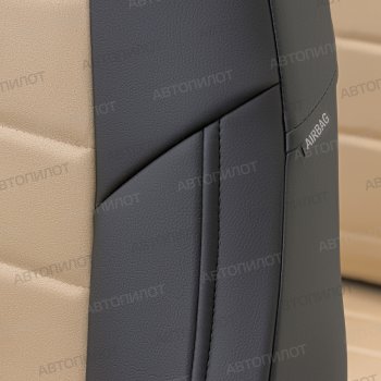 7 499 р. Чехлы сидений (экокожа/алькантара) Автопилот  Chevrolet Cobalt (2011-2024), Ravon R4 (2016-2020) (черный/бежевый). Увеличить фотографию 2