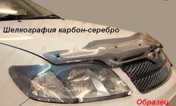 Защита фар CA-Plastic Daewoo (Даеву) Nexia (Нексия)  рестайлинг (2008-2015) рестайлинг