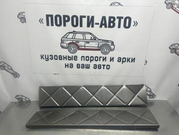 859 р. Вставки усилительные в пороги Пороги-Авто Ford Fiesta 6 седан рестайлинг (2012-2019) (холоднокатаная сталь 1мм). Увеличить фотографию 2