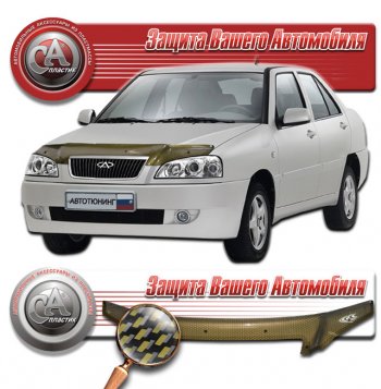 2 089 р. Дефлектор капота CA-Plastic  Chery Amulet (Corda)  A15 (2003-2010) лифтбэк (Шелкография карбон золото). Увеличить фотографию 1