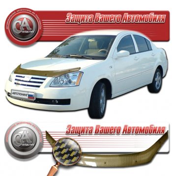 2 089 р. Дефлектор капота CA-Plastic  Chery Fora  A21 (2006-2010) (Шелкография карбон золото). Увеличить фотографию 1