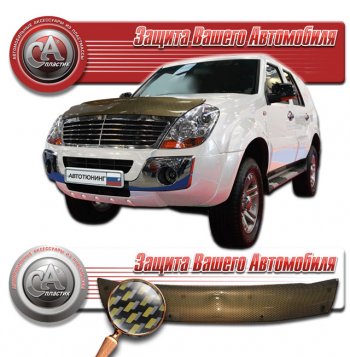 2 089 р. Дефлектор капота CA-Plastic  Derways Aurora (2006-2008) (Шелкография карбон золото). Увеличить фотографию 1