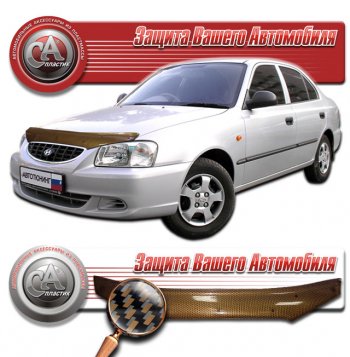 2 089 р. Дефлектор капота CA-Plastic Hyundai Accent MC седан (2005-2011) (Шелкография карбон медь). Увеличить фотографию 1